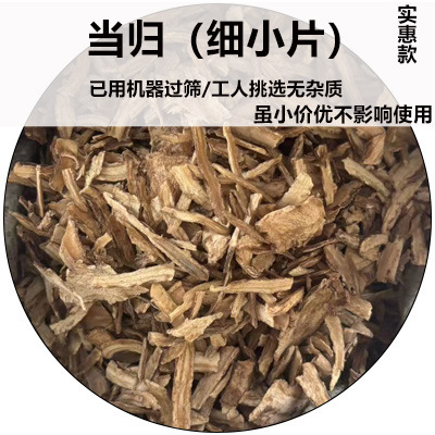 八角桂皮香叶花椒草果250g厨房卤料包大料香料调味料大全干货散装|undefined