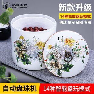 ����늄�ˢ��ȫ�ԄӱP��C�������ִ��������Ұ��{��ʯ���钁��C