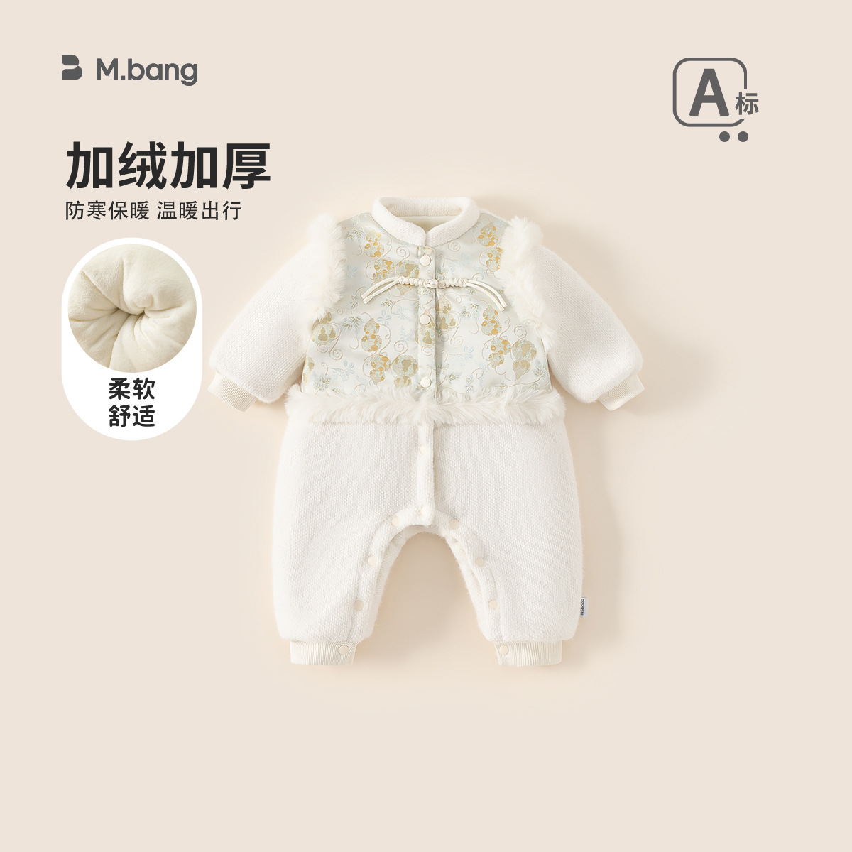 Bonsun Baby Winter Clothes with Frayed Edges, Chinese-Style Romper, First Birthday Dress, Girls' Winter Clothing, New Chinese-Style Boys' Jumpsuit