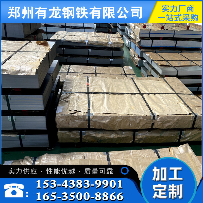 郑州有龙冷轧板卷规格spcc冷轧板安钢1.4*1250mm冷轧板多少钱一吨