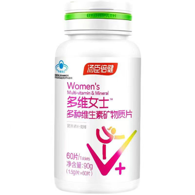 代謝を調整し栄養を補給するトムソン バイヘルス マルチビタミン ミネラル タブレット 女性用 60 錠|undefined