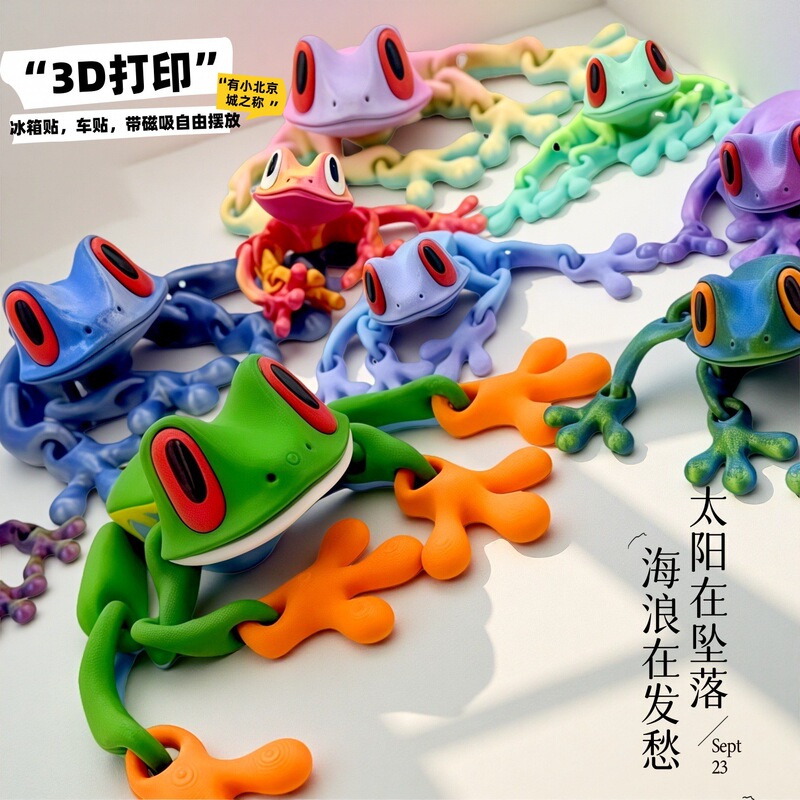 2025 Popular Black Technology 3D Printed Magnetic Frog Refrigerator Magnet Joint Movable Ornament Luminous Dragon Toy 2025 Popular Black Technology 3D Printed Magnetic Frog Refrigerator Magnet Joint Movable Ornament Luminous Dragon Toy
