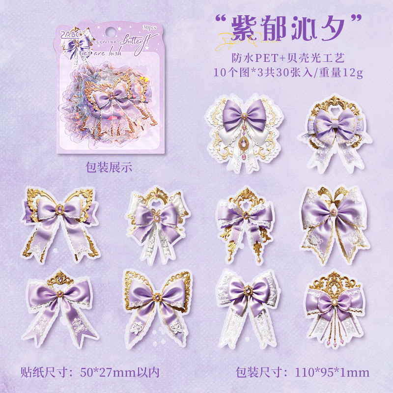 Butterfly Dancing Manor Laser Bow Stickers Bag DIY Diary Stickers Transparente Resistente al agua Pet Bow Stickers