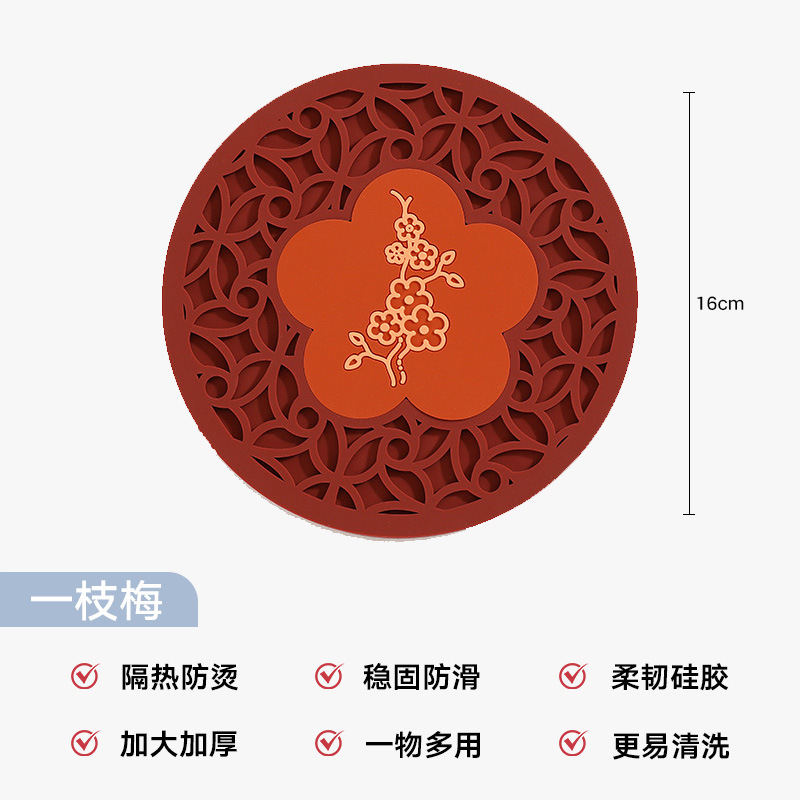 매화 1개(레트로 투인원 단열 패드)