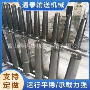 Conical roller belt conveyor Conical centering roller for coal mine Conical centering roller Conical roller set