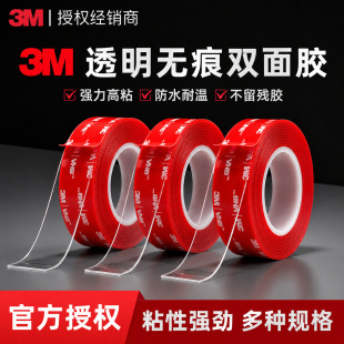 3m�o���p���z 4905��ճ�ȏ���VHB�{���z��4910�͸ߜ�3m͸���p���z