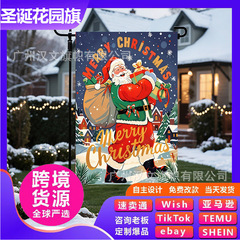 跨境新款圣诞节花园旗装饰旗帜圣诞树圣诞老人户外装饰挂布节日