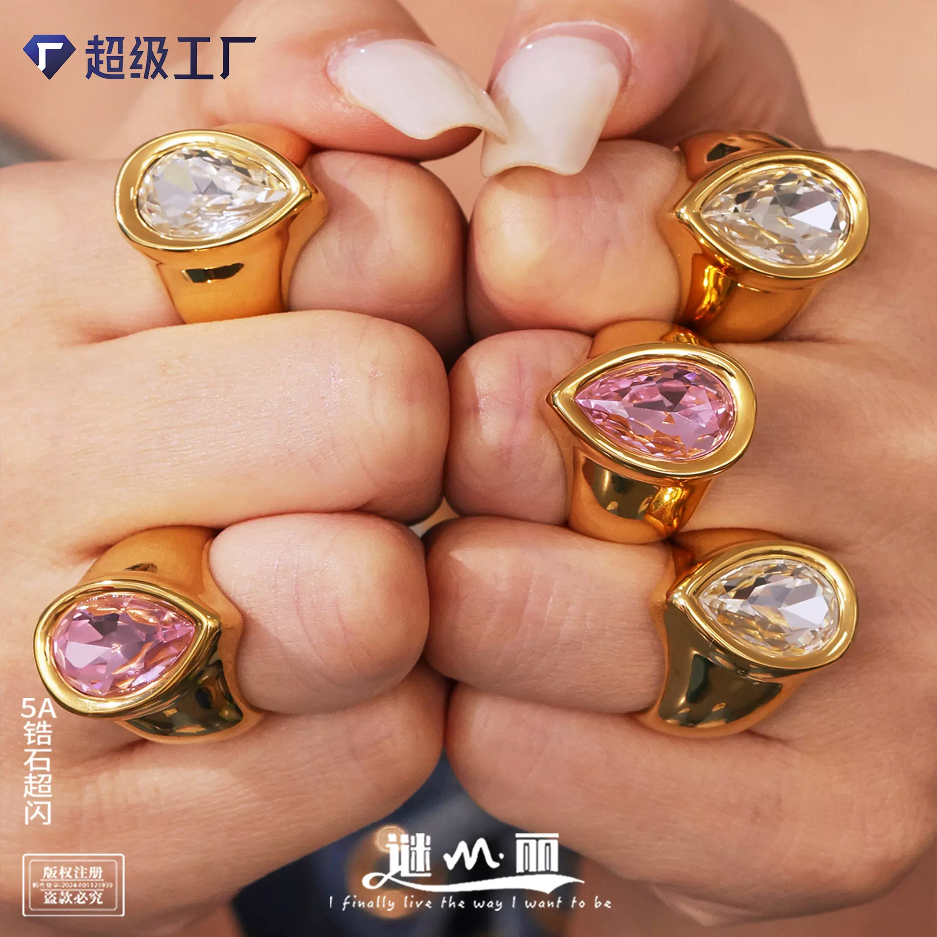 谜丽重工铸造水滴锆石戒指个性百搭不锈钢18K金食指戒不掉色饰品