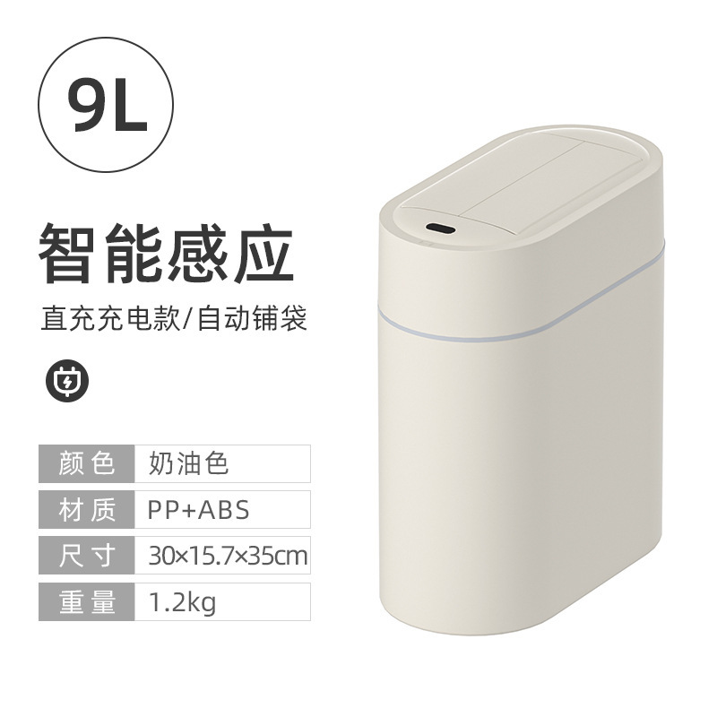 新型知能感知ダブルドアゴミ箱リビングキッチン自動トイレ壁掛けスリット電動|undefined