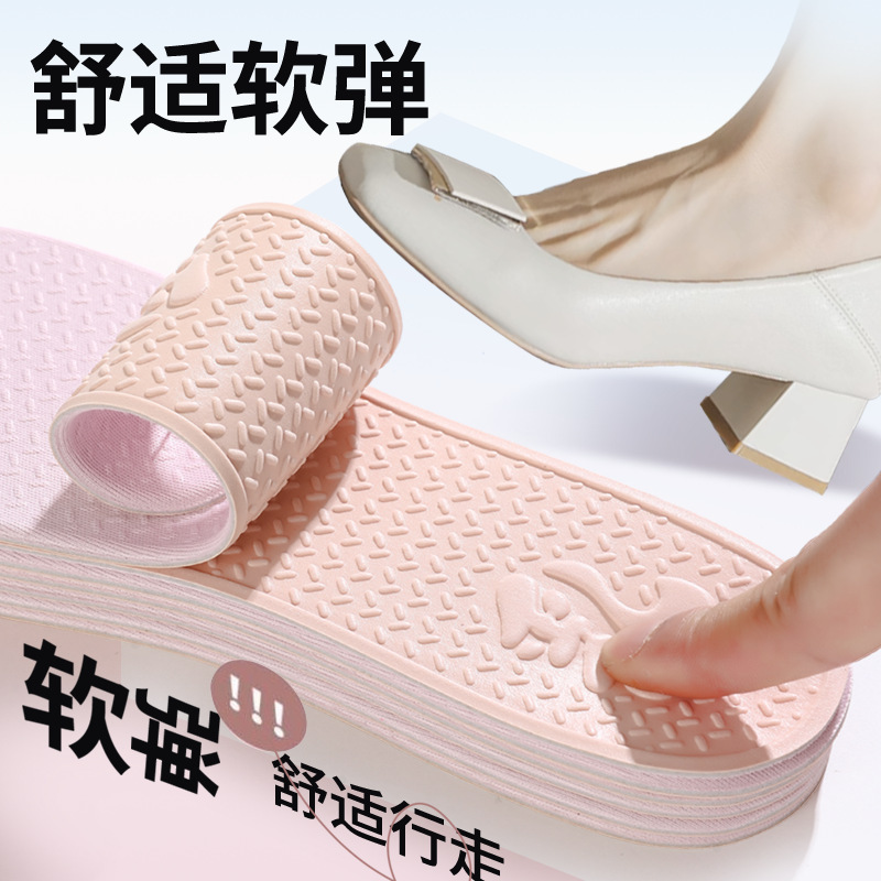 Plantillas de suela suave, sin pies cansados, plantillas de látex, modelos finos de verano, zapatos descalzos, zapatos con agujeros, plantillas deportivas no pegajosas para mujer