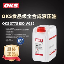 ���M��OKS 3775ȫ�ϳ�ʳƷ��Һ�����~Ƭ���Dʽ���s�C��ISO VG32