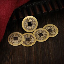 【铁】批发清代仿古五帝钱顺治雍正康熙乾隆嘉庆通宝活动道具铜钱