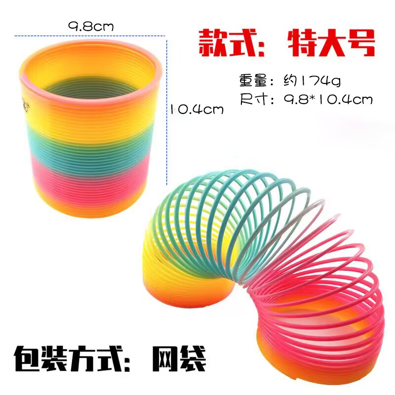 Extra Large Educational Rainbow Ring Children's Magic Spring Ring Independent Net Pack Stacking Stall Hot Selling Decompression Toys