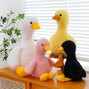 Gold Mink Velvet Little Flying Goose Simulation Little Yellow Duck Plush Doll Goose Plush Toy Doll Wholesale Children's Cross-Border Dropshipping