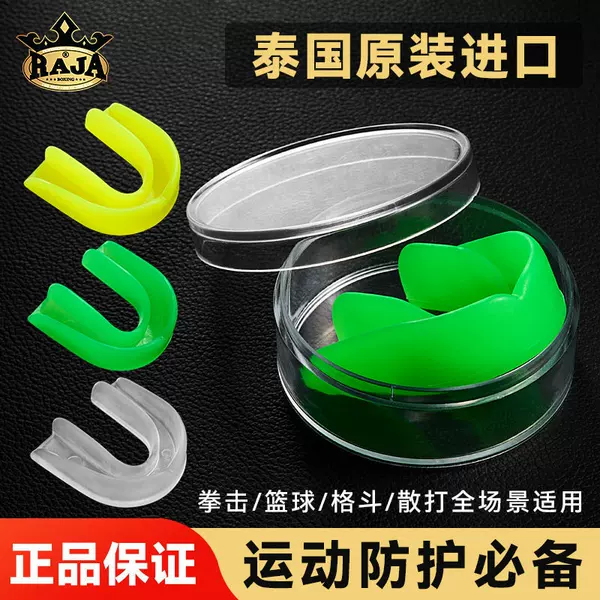 Thailand RAJA mouthguard for Muay Thai, boxing, Sanda, Taekwondo, professional combat sports training and competition protective gear