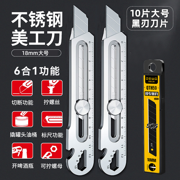 Heavy big blade stainless steel