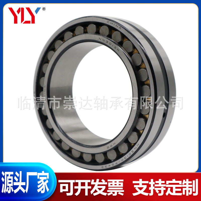 机床精密圆柱滚子轴承 NN3016K NN3017K NN3018K NN3019K NN3020K