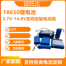 18650�늳� 3.7V 7.4V 11.1V̫��ܟ��{������ �����L�ȳ��늳�