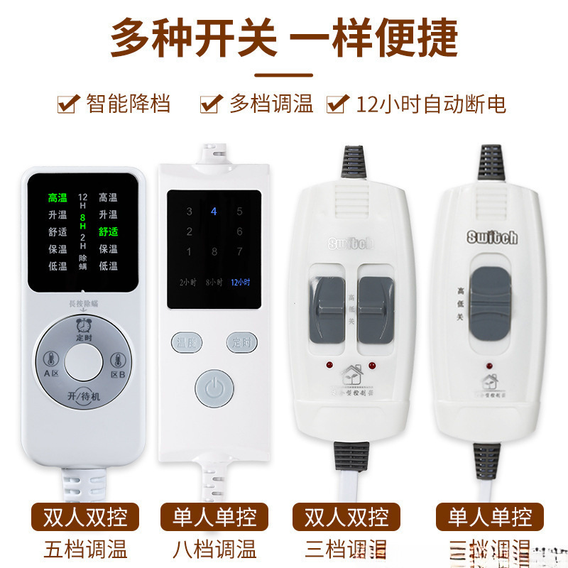 電気毛布一人二人知能恒温家庭用寮安全防水シングル二重制御電気布団の色はランダムである|undefined