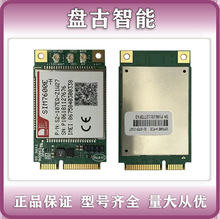 SIMCOMSIM7600E-H/A��ȫ��ͨ4G��۹�ҵ��4Gģ��ģ������Ƕ��ʽ