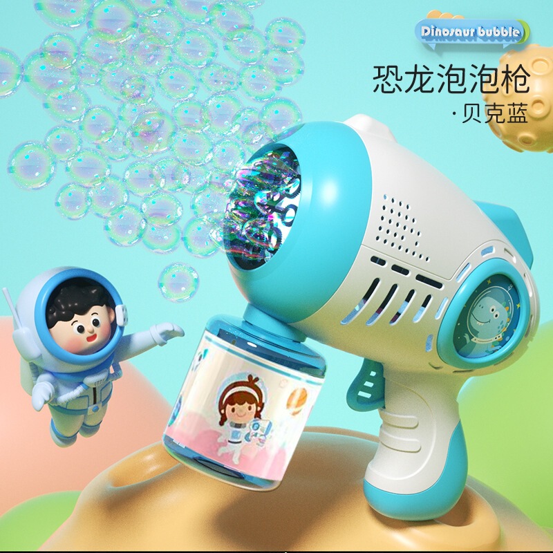 新款全自动吹泡泡机手持儿童灯光玩具厂家直销地摊批发网红泡泡枪|undefined