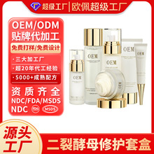 �ӹ���������Ժ���ѽ�ĸ���B���o�׺��沿�aˮ�Y��ˮ�����bOEMODM