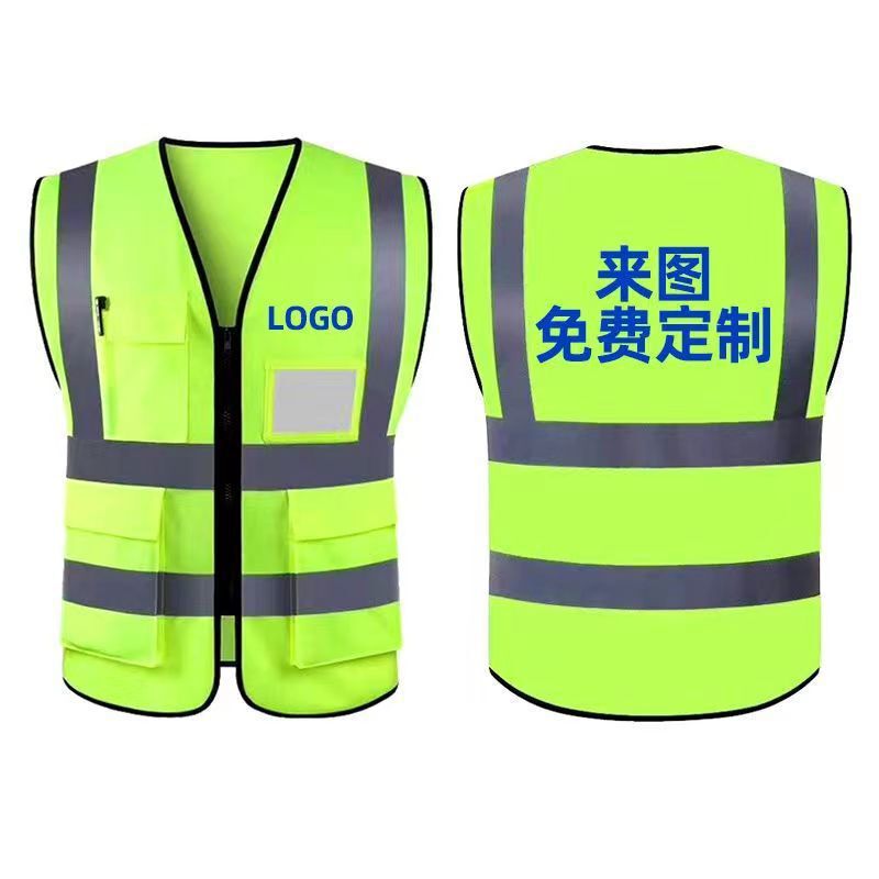 Reflective Safety Vest Reflective Clothing Construction Site Vest Worker Work Uniform Breathable and Can Be Printed with Logo Reflective Safety Vest Reflective Clothing Construction Site Vest Worker Work Uniform Breathable and Can Be Printed with Logo