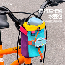 Tooquv����܇ˮ�ذ���ͯ��܇ǰ�Ò������܇ͨ�ÿ�ͨˮ�ؼ��֙C��