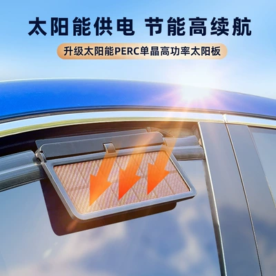 cooling air circulation fan car – Digər kiçik elektrik cihazlar