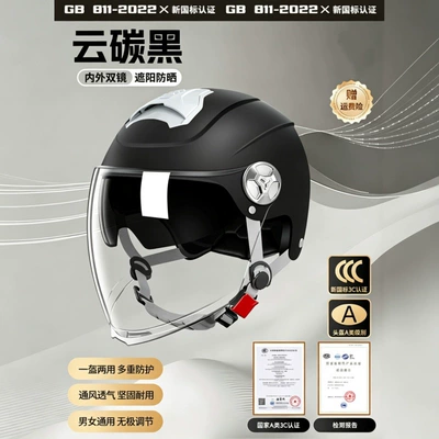 vehicle helmet, motorcycle helmet for men Motosiklet kaskı (dəbilqə) - xc-23-plain-design-black-sunshade-inner-mirror-hd-long-mirror