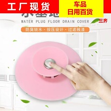 ����ʽˮ���w���ε�©�w����ͬ����ˮ�ڑ]�l����������ˮ���^�Vо