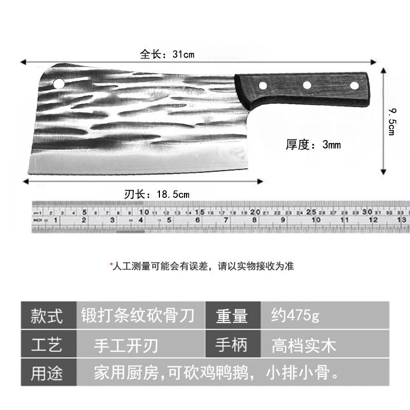陽江ステンレス厨房家庭用カット両用包丁家庭用包丁の屋台モードで光湖の刃物を走ります。|undefined