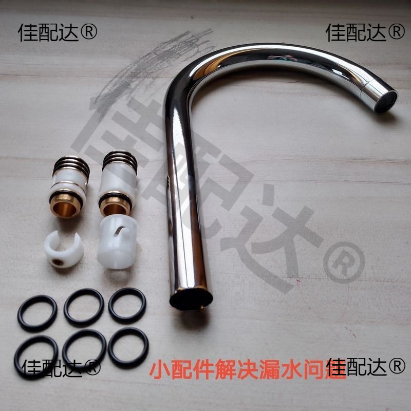 Universal ball bearing sealing ring accessories for rotating hot and cold faucet kitchen vegetable basin basin elbow rotating core