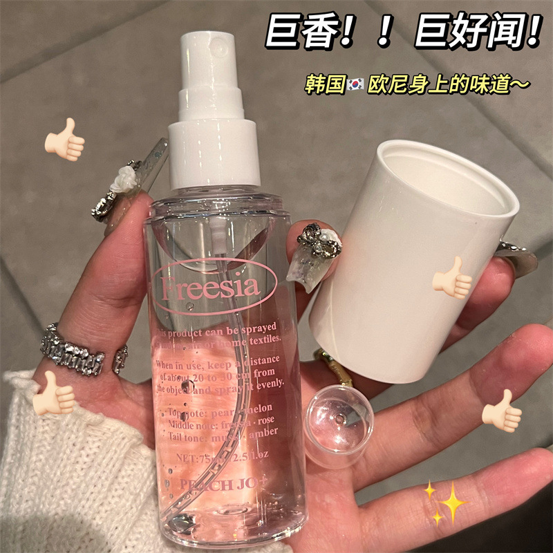 PEACH JO+ 韓国シンプルスタイル インスタイル 衣類用フレグランススプレー 消臭・香り長持ち・爽やかな空気|undefined