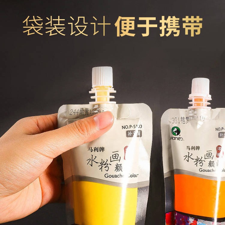 Mali brand water powder pigment supplement pack, extruded 100ML bag concentrated advertising paintin