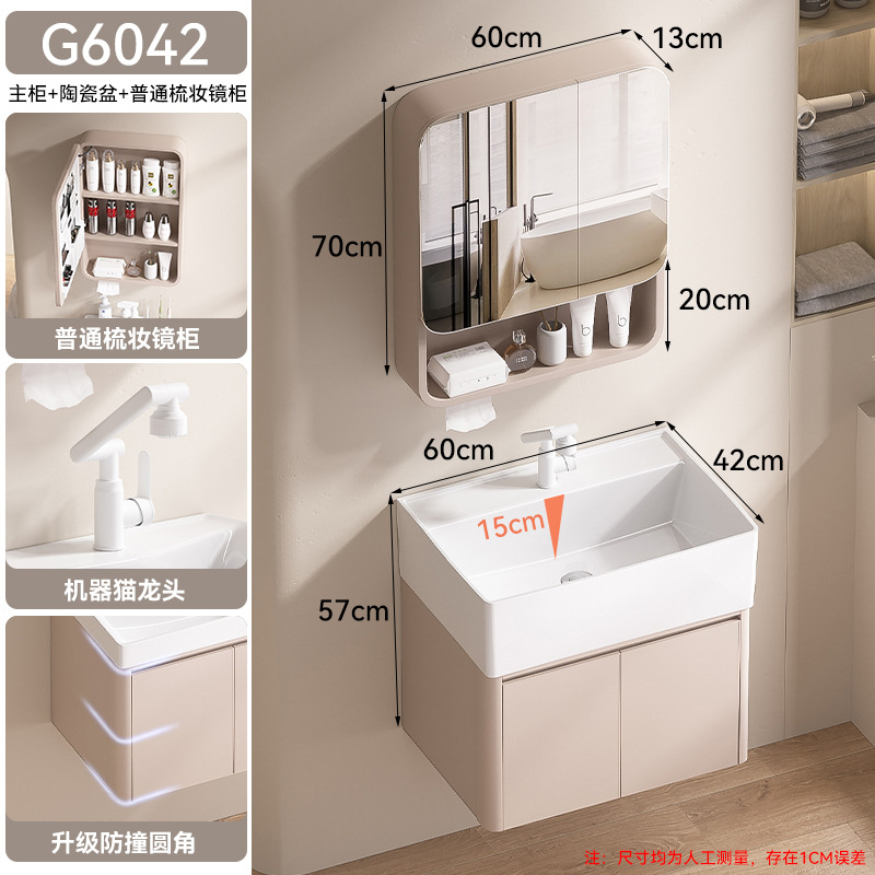 G6042 - Gabinete de espejo semicerrado ordinario