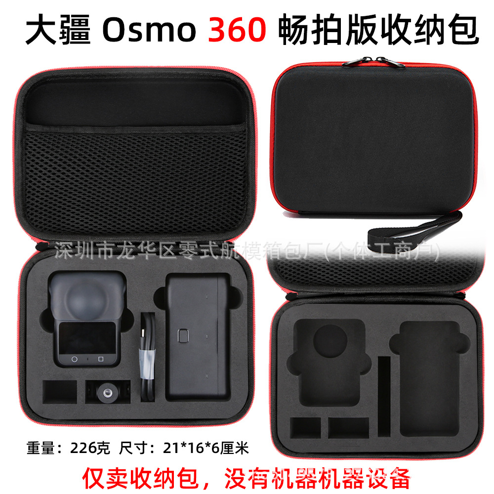 Caja de almacenamiento de la cámara deportiva, caja de accesorios a prueba de caídas, bolsa de protección para cajas al aire libre.