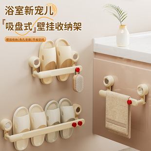 Suction Cup Slippers Hanger Punch-Free Toilet Bathroom Storage Rack Shoes Storage Rack Toilet Wall-Mounted Slipper Rack