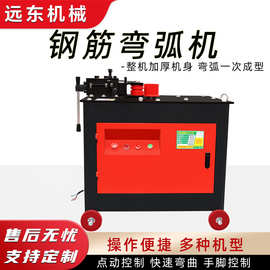 钢筋弯弧机全自动圈圆打圈机螺纹圆弧弯圆机不锈钢管圆圈机弯弧机