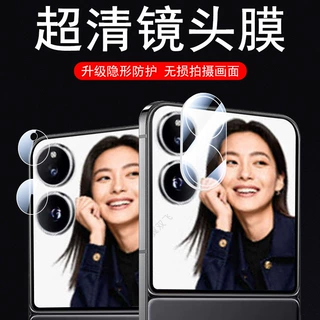 适用小米mixflip2镜头膜mix flip2代后摄像头xiaomi手机xflip2后