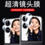 小米mixflip2flip2摄像头膜