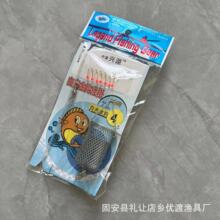 白光金钩 七星钩 白条串钩红点绿点带笼子七星串钩垂钓用品批发