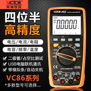 ����VC86E/86B/86C/86D��λ��߾��Ȕ����f�ñ�USB��XͨӍ�����