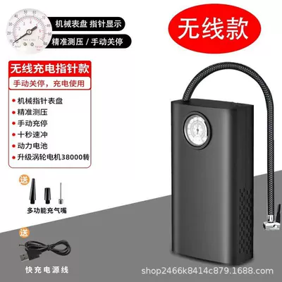 Pump Pressure Adjustment, Hava nasosu - wireless-pointer-dual-use