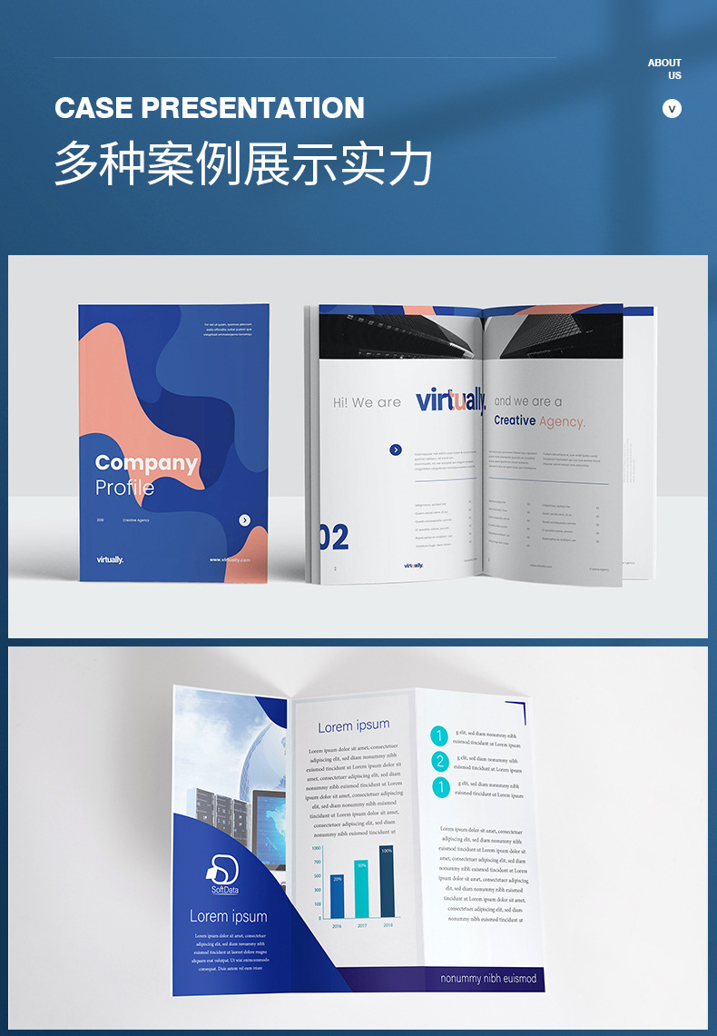 企业画册_04.jpg