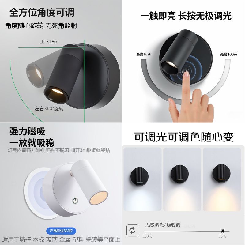 超亮聚光氛围商用店铺节能明装射灯磁吸免打孔充电款酒店led射灯|undefined