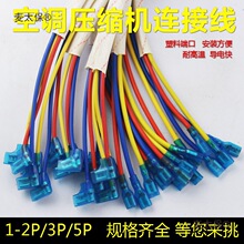 ���{���s�C�B�Ӿ�1.5/2/3/5ƥP �^�C�� �C�^�� ���~о�͸���̫��