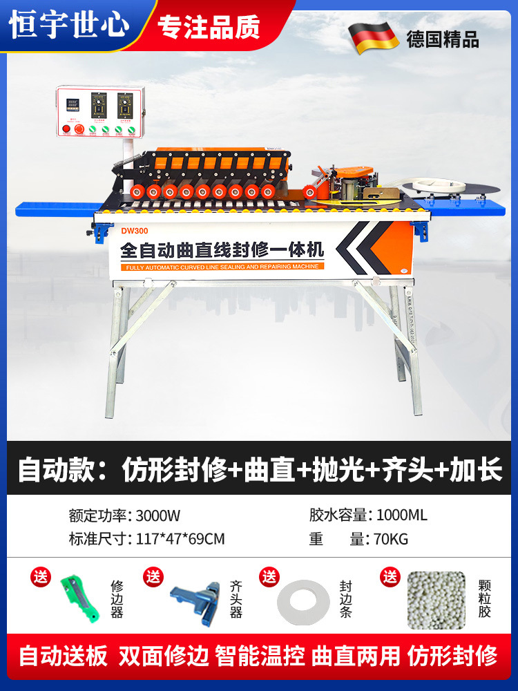 독일 확장 버전: 직선 + 광택 프로파일링 + 플러시 헤드: 고출력 핫 모델