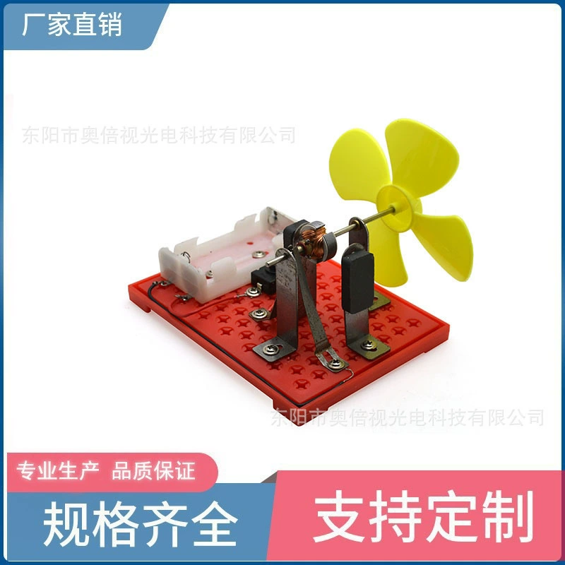 Фабрика прямой мотор DIY материальный пакет маленькие игрушки Детские экспериментальные научные развивающие игрушки