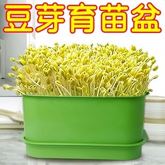 もやしの神器もやしの缶は水を換えないで、もやしの鉢の家庭用の専用の鉢を詰めてもやしの機械の家庭用の便利さを生みます。